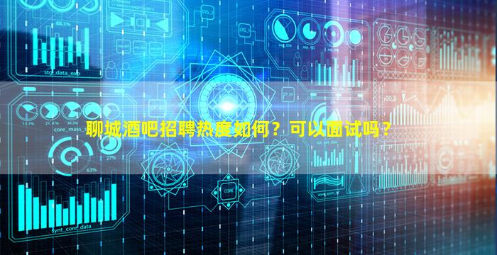 中卫夜总会招聘